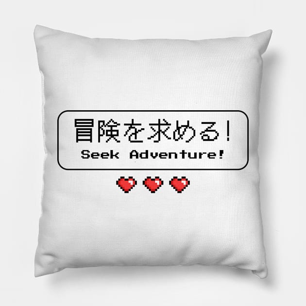 Seek Adventure! 冒険を求める!| Minimal Japanese Kanji English Text Aesthetic Streetwear Kawaii Design | Shirt, Hoodie, Coffee Mug, Mug, Apparel, Sticker, Gift, Pins, Totes, Magnets, Pillows Pillow by design by rj.