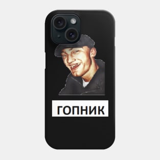 Gopnik Phone Case