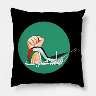 Palestine Pillow