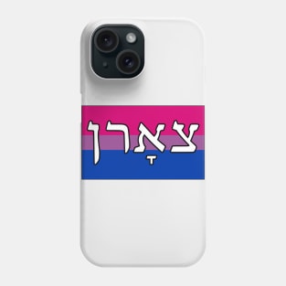 Tsorn - Wrath (Bi Pride Flag) Phone Case