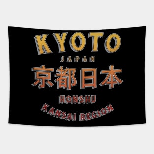 Vintage Kyoto Tapestry