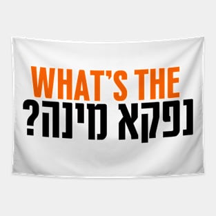 What's the Nafke Mine? Funny Jewish Yeshivish Tapestry