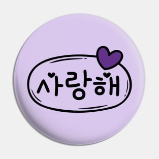 Saranghae - kdrama kpop love Pin