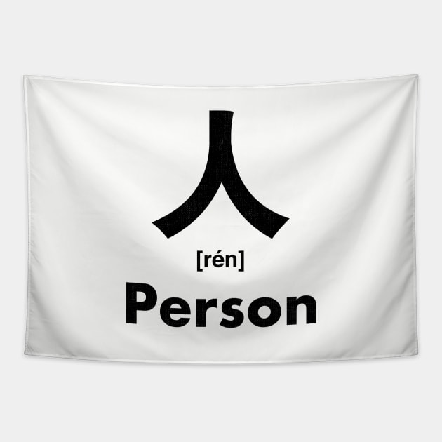 Person Chinese Character (Radical 9) Tapestry by launchinese