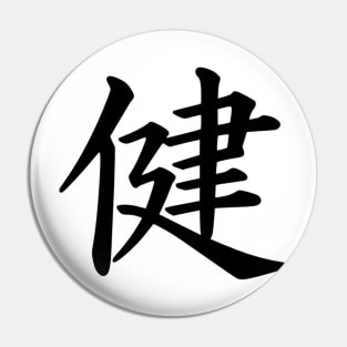 Kanji Health Symbol Pin