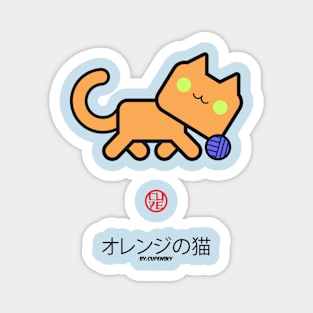 PRETTY KAWAII JAPANESE ORANGE CAT PET - YARN BALL - C Magnet