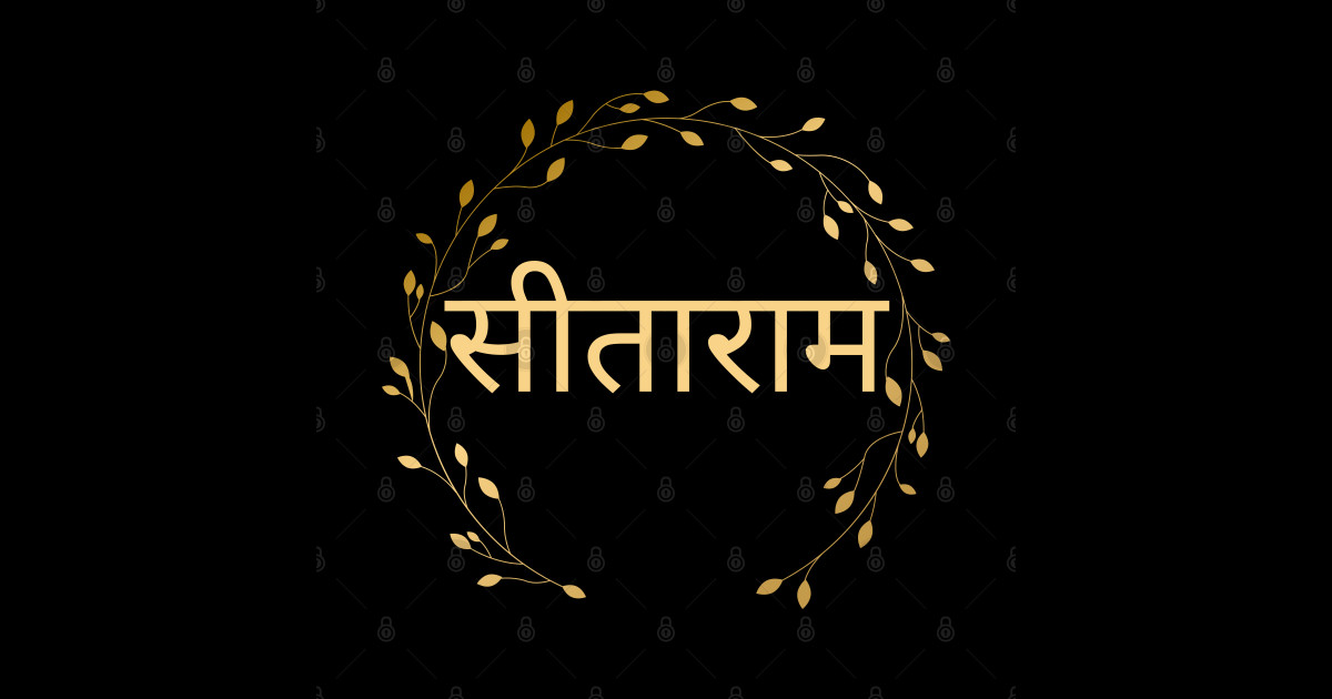 Sitaram Sanskrit - Sitaram - Sticker | TeePublic