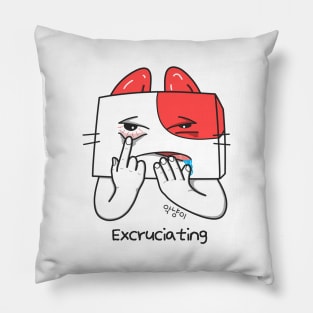 it's excruciating - aknyangi, cat miaw lovers Pillow