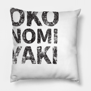 Japanese savoury pancake (okonomiyaki) japanese english - black Pillow