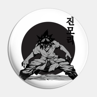 Jin Mori Pin