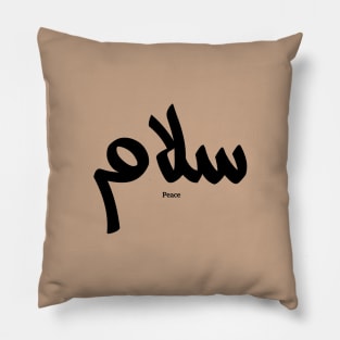 Salam, Peace, سلام, Arabic Calligraphy Pillow