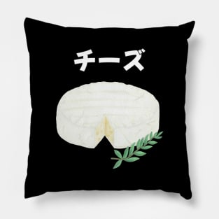 Cheese Japanese Vintage Established Cow Foodie Pillow