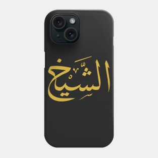 Sheikh (Arabic Calligraphy) Phone Case