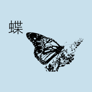 Flying Butterfly T-Shirt