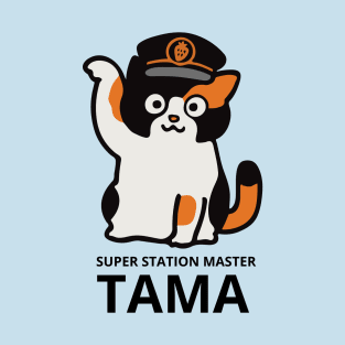 Cat Tama Super Station Master | Japan Cat T-Shirt