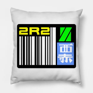 Blade Runner Licence Plate 02 Pillow