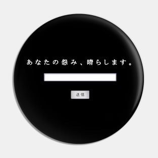 jigoku shoujo ― (hotline to hell) Pin