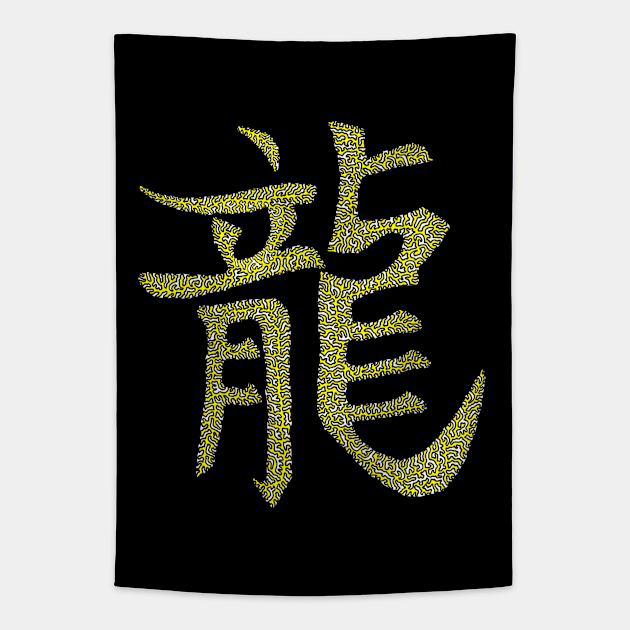 Dragon - Chinese Symbol - Gold Tapestry by NightserFineArts