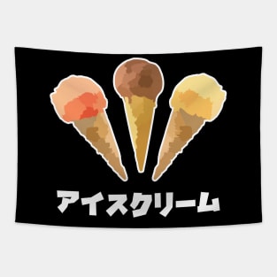 Big Kanji Japanese Ice Cream Sweet Dessert Food Tshirt Tapestry