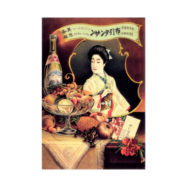 NUNOBIKI TANSAN Beverage, Eat, Wine, Dine, and Geisha Vintage c1902 Japan Advertisement by vintageposters