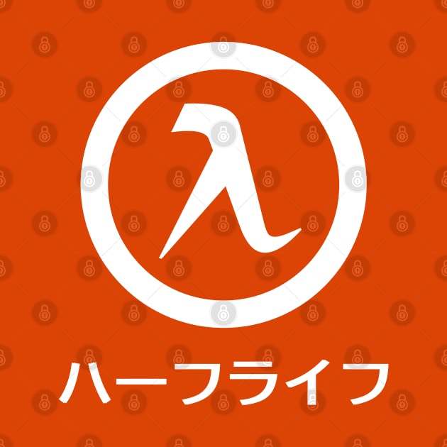 Half-Life Game White Logo (Japanese Style) by SPACE ART & NATURE SHIRTS 