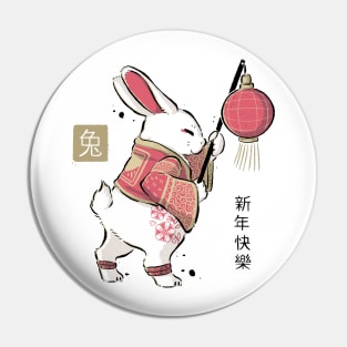 Year of the Rabbit Pin