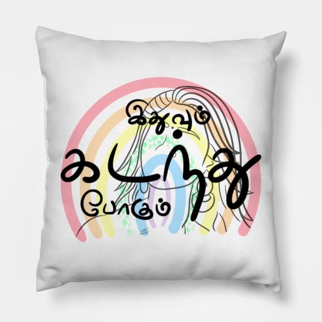 This too shall pass - motivational quote in Tamil ft. Nayanthara Pillow by OfficialRaGee