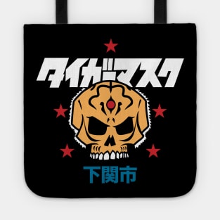 Tiger Mask Skull Tote