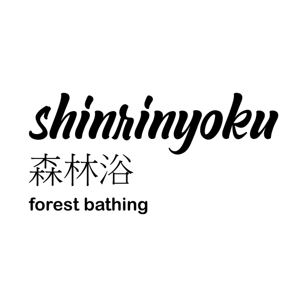 Shinrinyoku - forest bathing by vpdesigns