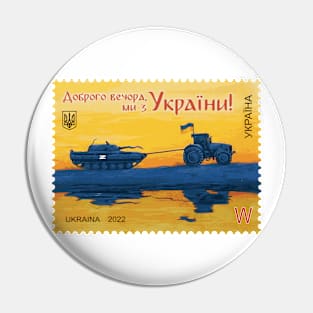 Ukraine Stamp, Good Evening We are from Ukraine! Ukrainian Farmer vs Russian Tank. Доброго вечора, ми з України! Pin