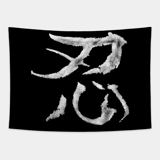 Ninja - Kanji (used) Tapestry by Nikokosmos