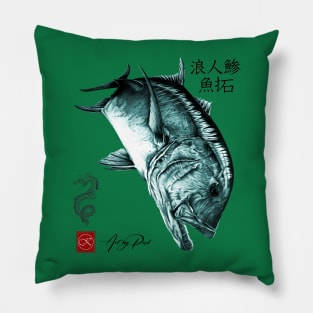 GYOTAKU G.T. Pillow