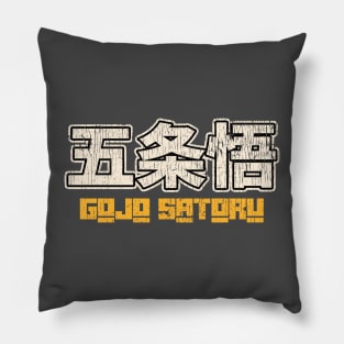 Gojo Satoru Pillow