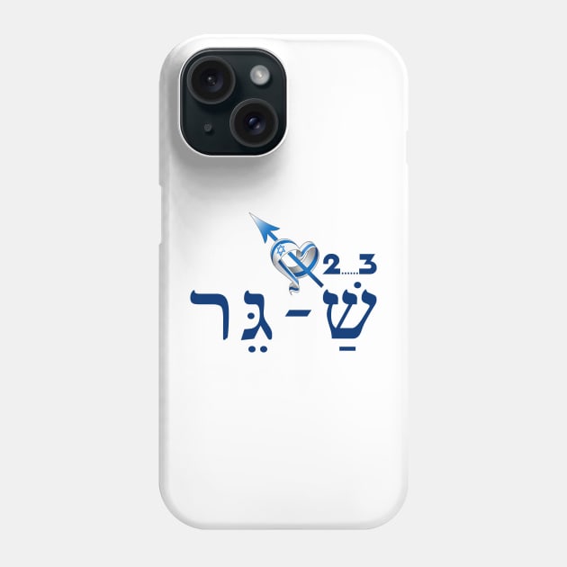 Shirts in solidarity with Israel Phone Case by Fashioned by You, Created by Me A.zed