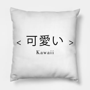 Cute - Kawaii Pillow