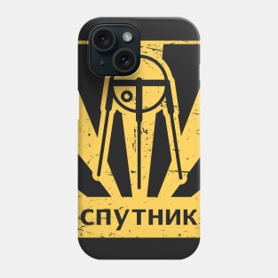 Sputnik - Retro Soviet Union Poster Phone Case