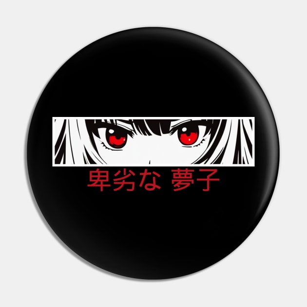 Lewd Yumeko Anime Eyes Pin by AnimeVision