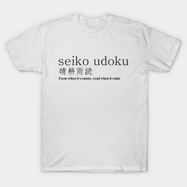 seiko udoku - japanese design - Japanese - T-Shirt | TeePublic