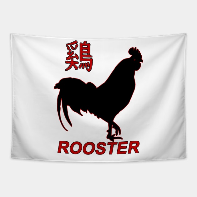 Year Of The Rooster Tapestry by valentinahramov