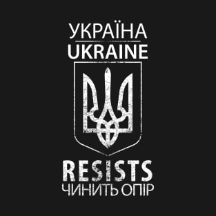 Ukraine Resists, Russian Invasion T-Shirt