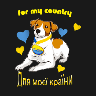 For my country T-Shirt