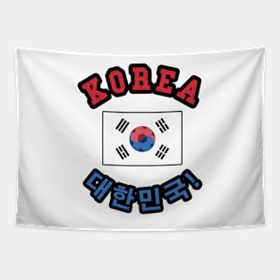 ⚽ Korea Soccer, 태극기 Flag, C'mon! Let's Go! 대한민국! Team Spirit Tapestry