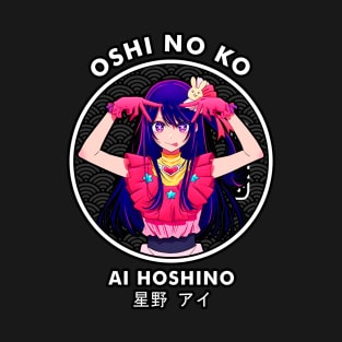 Ai Hoshino - Oshi no ko T-Shirt