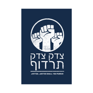 Social Justice Inspiration: Tzedek, Tzedek Tirdof - Pursue Justice! Torah T-Shirt