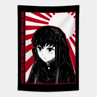 Muichiro 9 Tapestry