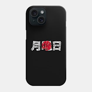 Monday in Japanese Kanji Phone Case