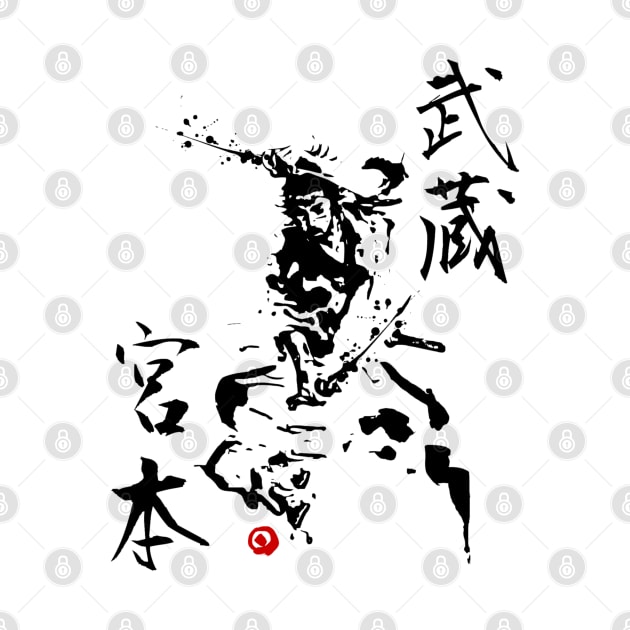 Vagabond Warrior (Miyamoto Musashi) Kanji Art. by Rules of the mind