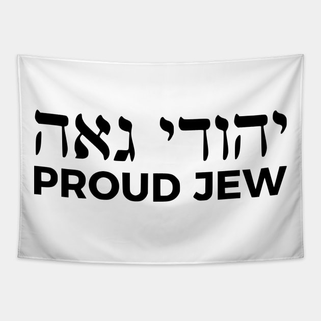 Proud Jew (Masculine Hebrew/English) Tapestry by dikleyt