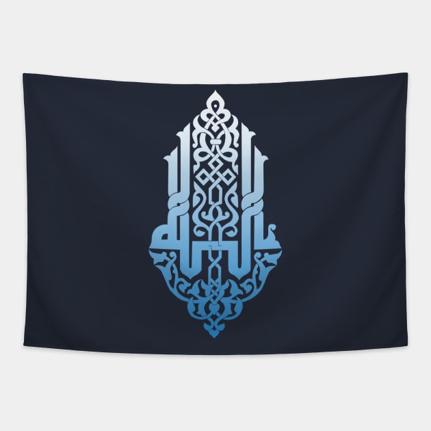 Islamic Calligraphy Islamic Art Tapestry by Hason3Clothing