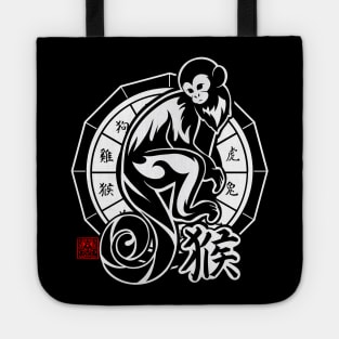 Monkey Chinese Zodiac Sign Lunar New Year Tribal Design white Tote